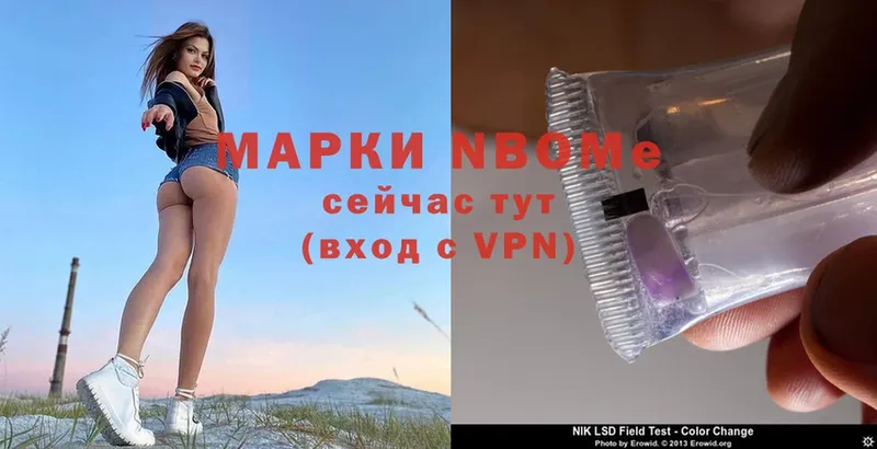 Все наркотики Полярные Зори СОЛЬ  Мефедрон  ГАШИШ  Марихуана 