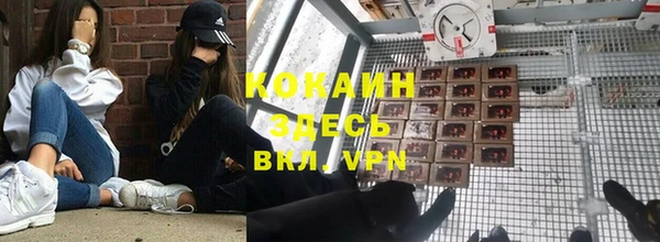 кокаин VHQ Верея